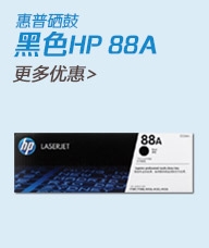 辦公耗材